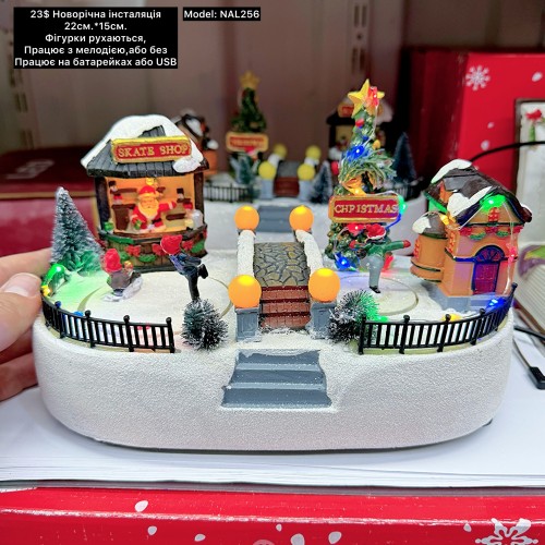 0001 (22см.*15см.) Model:NAL256